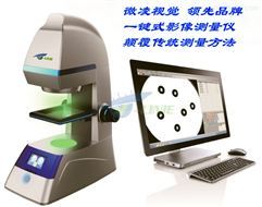 圖象處理軟件報(bào)價(jià)|規(guī)格|品牌|公司_第(2)頁(yè)