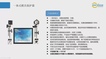 2019東莞智能工廠展覽會暨工業自動化及機器人展詳情